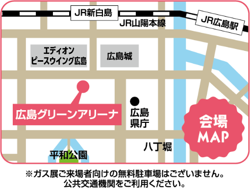 会場MAP