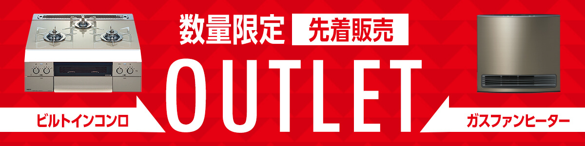 まだら 女の子 快い 広島 ガス ファン ヒーター Soal Jp