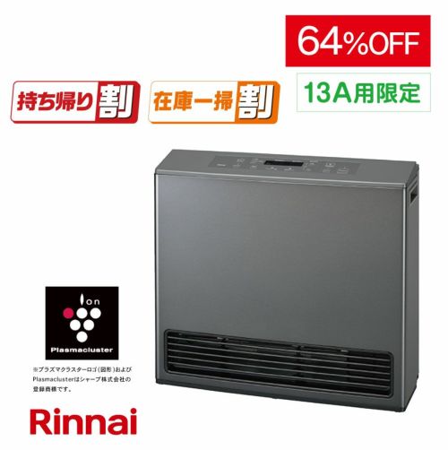 大特価国産Rinnai RC-W4401NP-MB(マットブラック) ファンヒーター