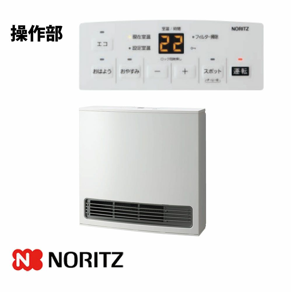 ノーリツ ガスファンヒーター （2020年製 NORITZ ノーリツ ガスファン 