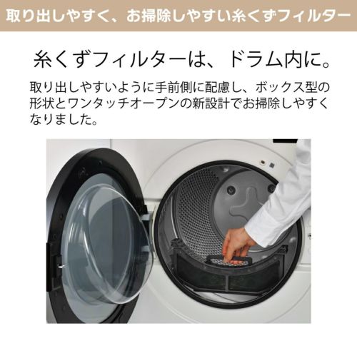 ガス衣類乾燥機 リンナイ「乾太くん」 乾燥容量9㎏(軒下設置モデル