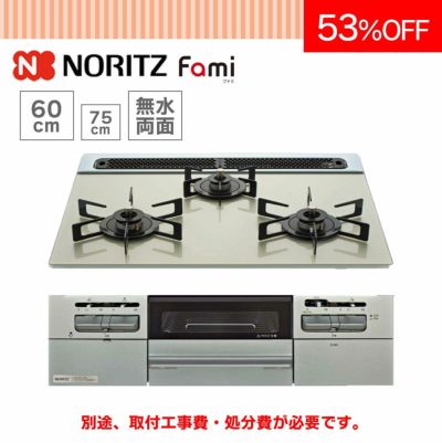 商品一覧 | 広島ガスWEBモール