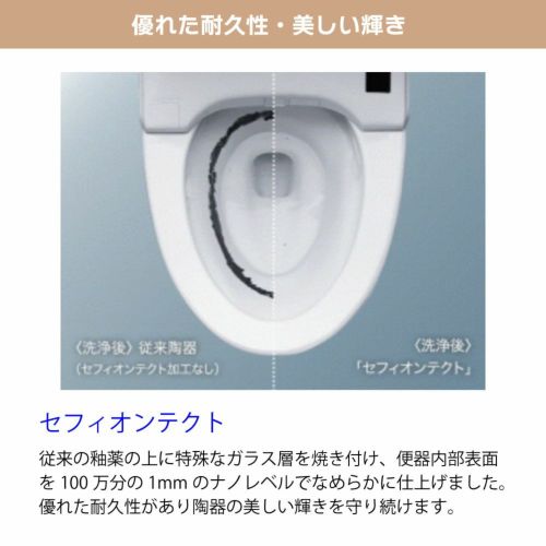 TOTO】トイレ (ピュアレストQR＋ウォシュレットSS2) | 広島ガスWEBモール
